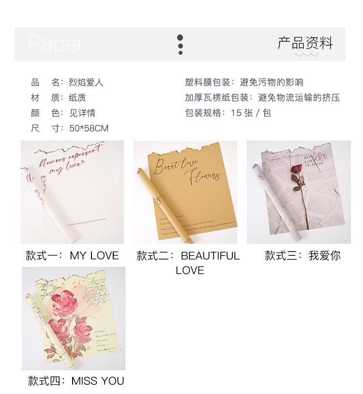 烈焰 (2).jpg