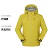 Chaqueta exterior tipo concha, mismo estilo para hombres y mujeres, chaqueta softshell ligera, chaqueta funcional deportiva de una sola capa, chaqueta cortavientos, ropa de montañismo