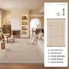 Alfombra color crema para sala de estar, sofá nuevo estilo mid-century, tapete grueso para el suelo, alfombra impermeable y fácil de limpiar de color liso para el dormitorio