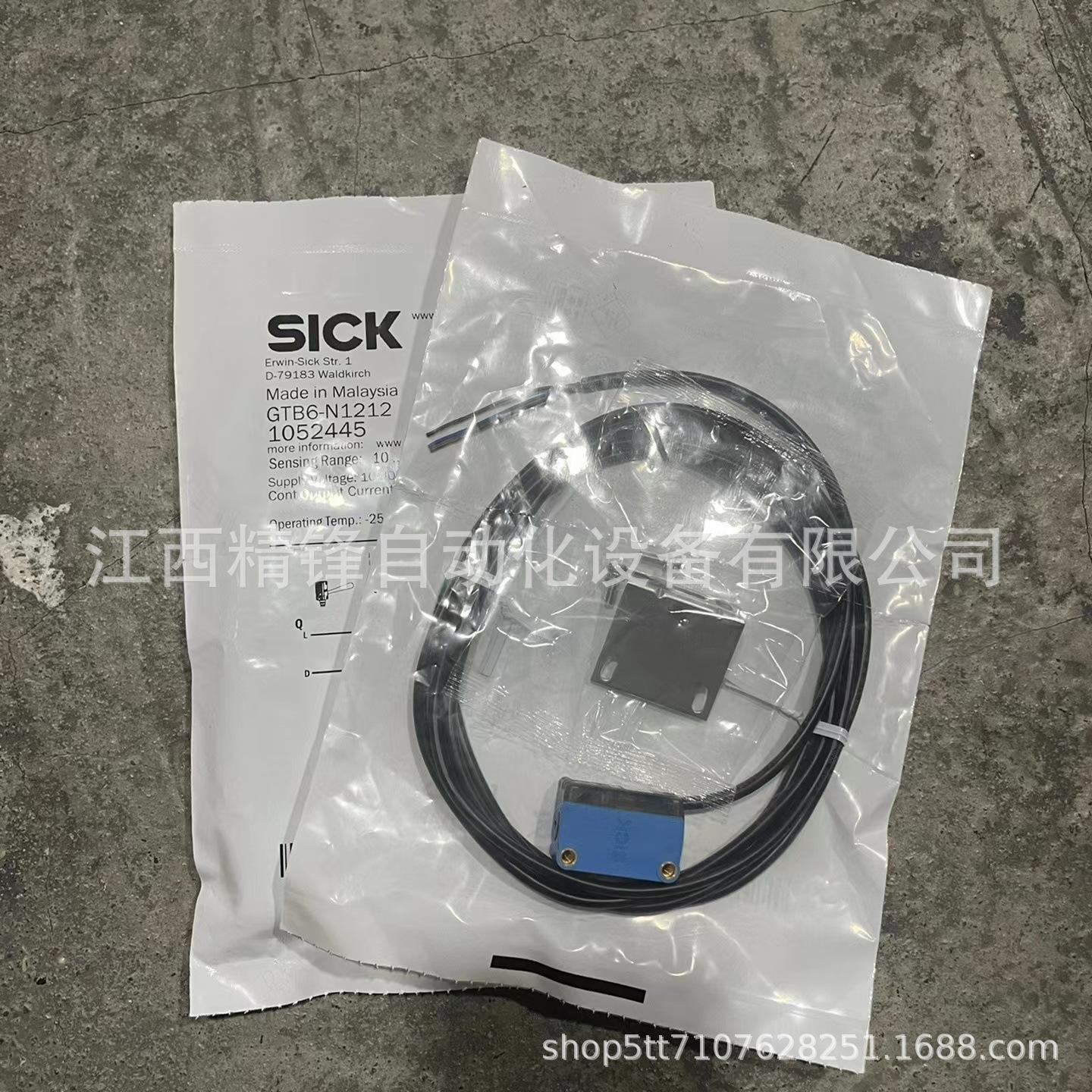 1052445  西克全新光电传感器 2