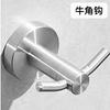 Gancho Único de Acero Inoxidable Amazon para Colgar Ropa en Baño, Cocina y Baño, Gancho de Acero Inoxidable 304
