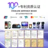 Zhongci Z93 6.26 pulgadas Pos Comercio Exterior Caja Registradora Portátil Máquina Todo en Uno para Restaurantes, Tiendas Minoristas y Tiendas de Té de Leche
