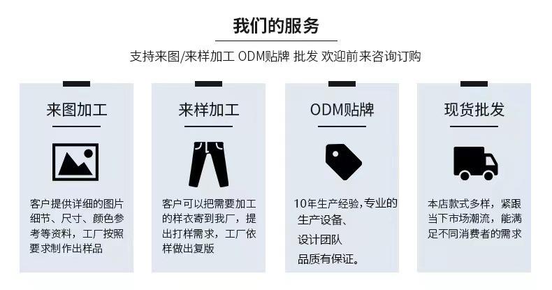 服务图