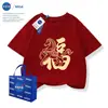 Nasa Atuendo Padre-Hijo de Pony Pacífico y Alegre Año del Caballo Rojo Manga Corta 2026 Ropa Festiva Atuendo de Año Nuevo Estilo Primavera y Otoño