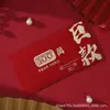Sobre Rojo de Año Nuevo Estampado en Caliente 2026 Año del Caballo Creativo Personalizado Suministros de Boda Inauguración de Casa Calado Paquete de Dinero de la Suerte de Mil Yuanes Lai See
