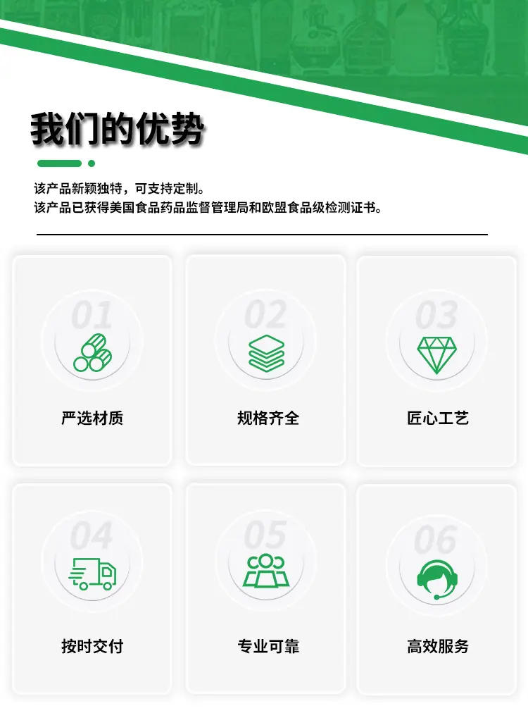 赛亚瓶塞详情页22_02.jpg
