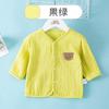 Ropa de protección solar para niños, abrigo fino de gasa de algodón de verano, cárdigan para bebé, conjunto de gorro bonito, camisa de aire acondicionado para bebé