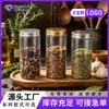 Botellas de plástico de grado alimenticio de gran capacidad, fáciles de abrir y con tapa, adecuadas para frutas secas, miel y té; botellas de PET de boca ancha y recipientes para té al por mayor