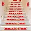 Suprimentos para Decoração de Escada de Casamento Cena de Papel para Escada de Casamento Decoração de Quarto de Casamento Degraus para se Vestir Adesivos de Personagens