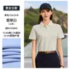 Playeras POLO personalizadas para ropa de trabajo con estampado de logo, uniformes de oficina de color liso para verano para personal administrativo corporativo, ropa de trabajo de manga corta para hombres y mujeres