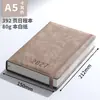 Planificador de Horario 2027, Manual de Gestión Diaria de Una Página, Bloc de Notas, Cuaderno, Set de Caja de Regalo con Logo Personalizado