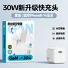 Cabo de Dados Cristal de Gelo Duplo-C 65W Adequado para Carregamento Rápido Apple Cabo de Dados Trançado Linha de Gelo Pequena Cabo de Carregamento Apple typec