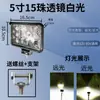Luz Forte Super Brilhante 12V-80V Lâmpada Quadrada de 3 Polegadas 4 Polegadas 5 Polegadas 7 Polegadas Modelo Farol LED Universal Modificado para Carro Holofote