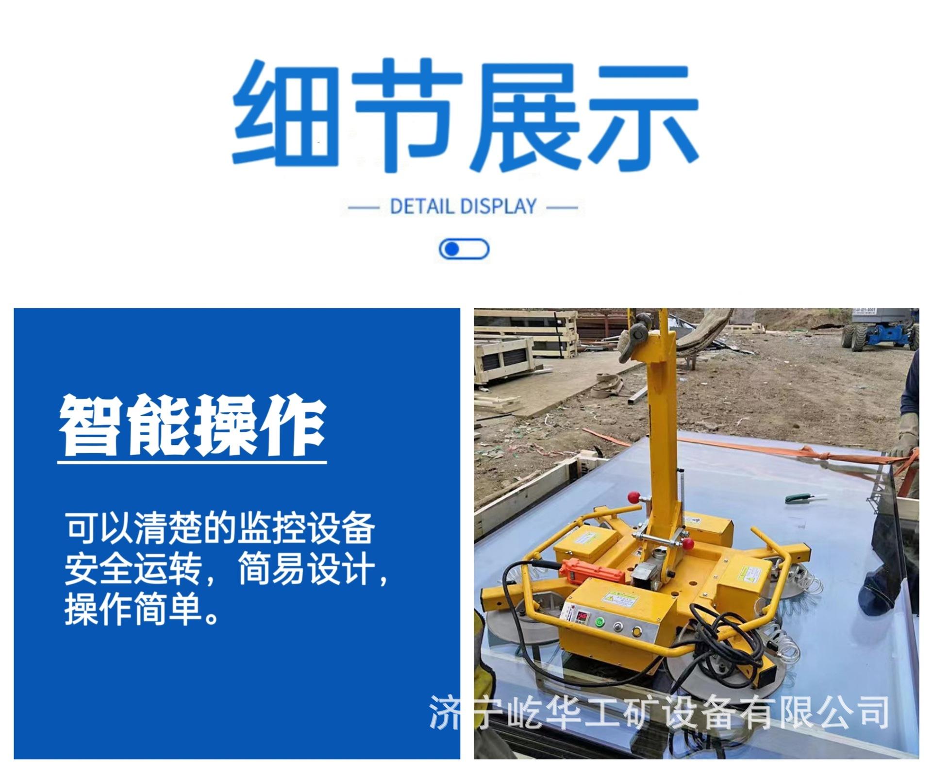 玻璃吸盘M4.jpg