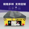 Caminhão Plataforma Especial para Forno de Recozimento, Caminhão Plataforma com Trilhos Resistente a Altas Temperaturas, Caminhão de Trilhos para Forno de Recozimento de 20 Toneladas, Caminhão de Trilhos Elétrico