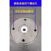 Ensamblaje de Booster Viejo Nuevo 0 kg Bomba Booster Superior Interruptor Rueda Superior de Aire Manija Almohadilla de Hierro Varios Accesorios