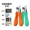 Tijeras para Uñas, Cortauñas Oblicuo Ultraafilado, Pinzas con Ranura Amplia para Uñas, Pinzas Multifuncionales Especiales para Pedicura y Eliminación de Piel Muerta para Uñas Duras y Gruesas