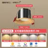 Eletricista Internacional Madeira de Nogueira Textura de Madeira Downlight Furo Pequeno Sem Moldura Estilo Vintage Superfície Curva Invisível Copo Profundo Embutido Antirreflexo