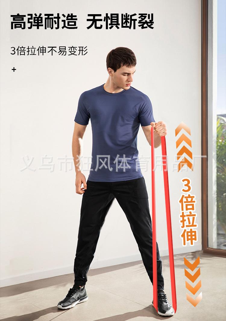 阻力带_09.jpg