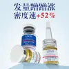Polvo Liofilizado para el Crecimiento del Cabello Anticaída, Fortalece las Raíces, Engrosa el Cabello, Nutre el Cabello, Revitaliza los Folículos Pilosos, Sérum de Crecimiento Adenosina para Cuidado del Cuero Cabelludo