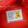 Adesivo para Celular Shuibei Gold Ouro Puro 999 Sorte e Fortuna Cartão Dourado 2Mg Adesivo para Geladeira com Adesivo Atacado