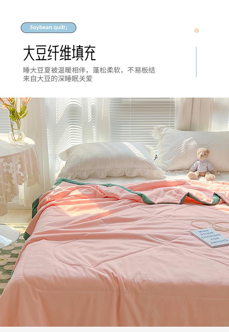 夏被/