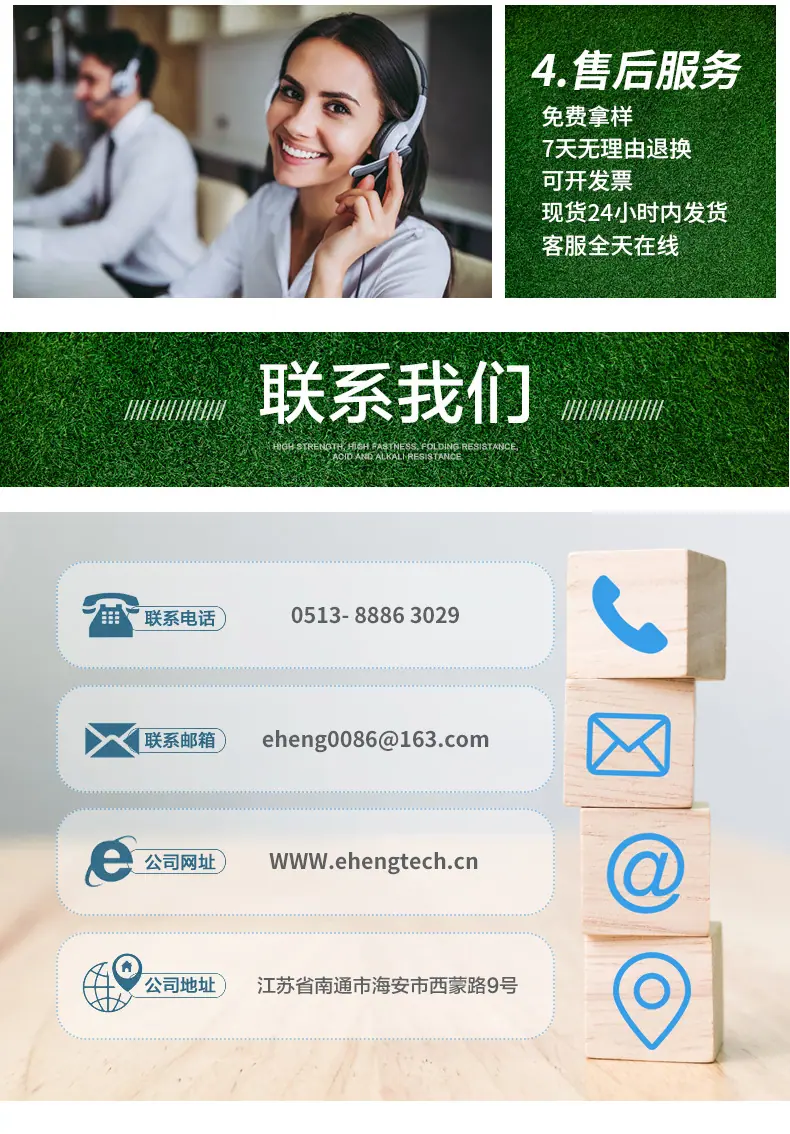 锦纶复丝_09.jpg