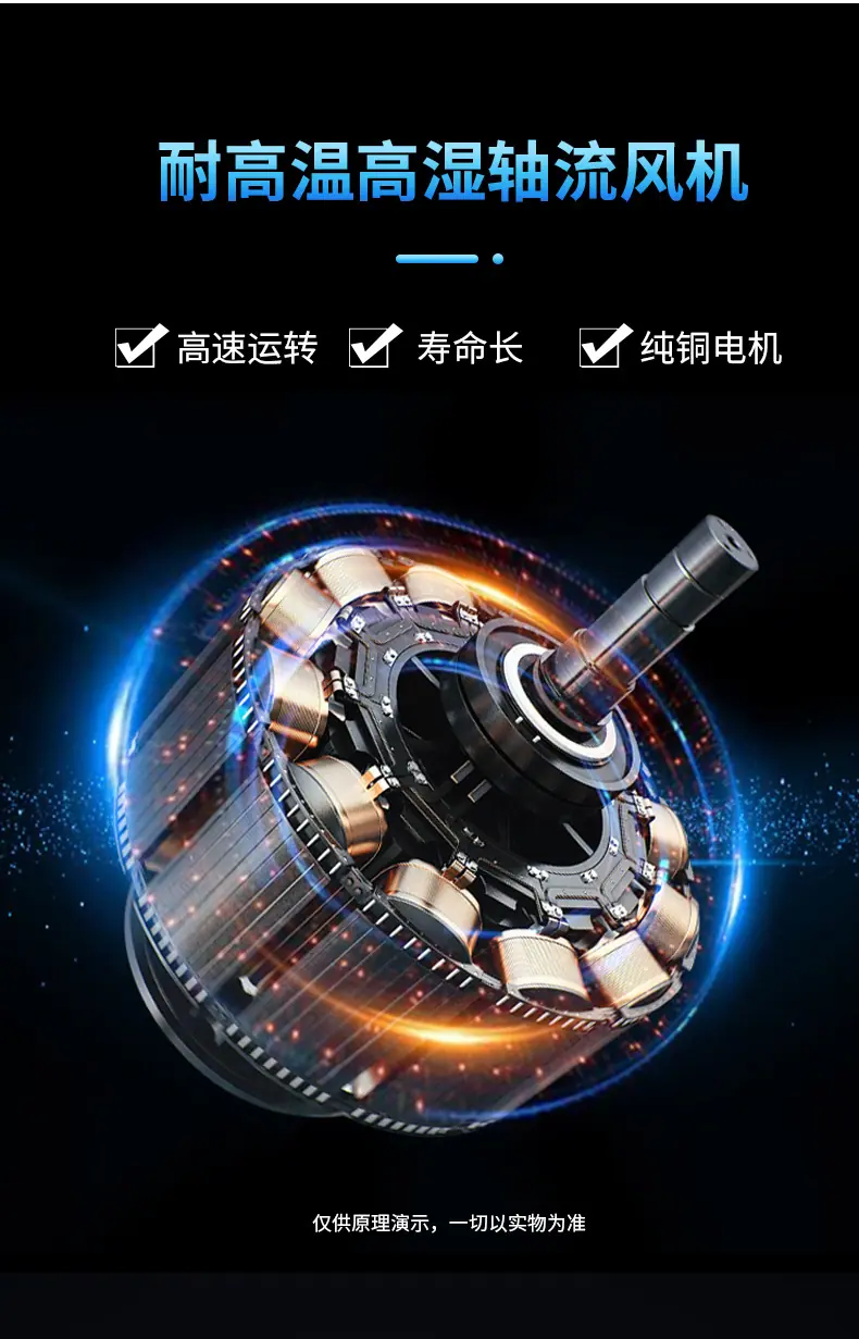 烘干设备