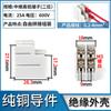 Caja de conexiones impermeable compatible con relé posición alta y baja Terminal 1 bit 2 bit 5 bit ensamblaje de empalme libre aislamiento cobre puro