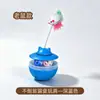 Juguete para gatos, juguete interactivo para gatos, juguete que se tambalea, dispensador de golosinas, juguete de autoentretenimiento para gatos, rueda giratoria de golosinas, juguete giratorio para gatos que alivia el aburrimiento