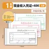 Formulario de Gasto en Efectivo Qinglian, Recibo de Tres Partes sin Copia Carbónica, Comprobante de Gasto Manual, Papel Financiero Carbonless de Alta Calidad