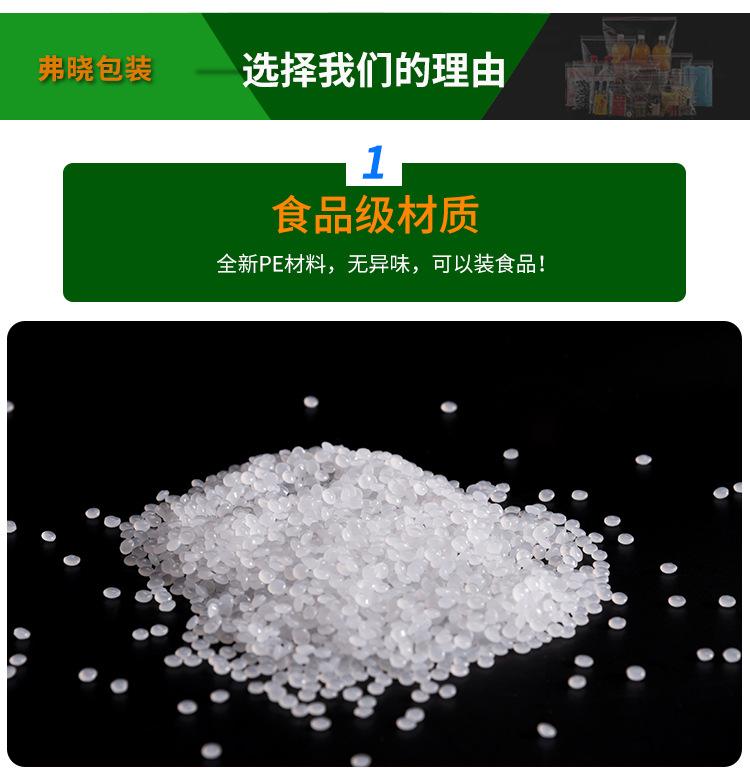 PE定制袋1_08.jpg