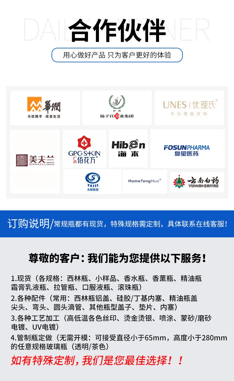 试管瓶详情_13.jpg