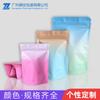 Bolsa de Hueso Autoportante con Gradiente de Color, Bolsa con Cierre Ziplock de Alta Apariencia para Alimentos, Bolsa de Empaque Aluminizado para Té y Nueces, Bolsa Sellada con Textura