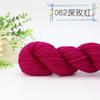 Fio de Costura Acrílico Tricotado à Mão, Delicado, Macio e Confortável, Adequado para Tricô à Mão DIY, Fio Artesanal de Lã de Espessura Média