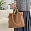 411121 Otoño e Invierno Nuevo 2024 Estilo Coreano Felpa Suave Encerada Bolso de Hombro Bolso de Axila Gran Capacidad Bolso de Mano para Viajar