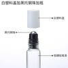 Frasco roll-on con bolita, vidrio transparente, frasco para empaque cosmético, práctico frasco con bolita para caminar, cuidado de la piel, frasco para perfume, sub-empaque para aceite esencial