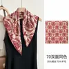 Bufanda de Seda y Lana Estilo Nuevo Yiye Zhiqiu para Mujer, Primavera, de Alta Gama, Versátil, Bufanda Cuadrada Mediana de Seda y Lana, Bufanda de Ambiente