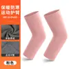 Amazon Invierno Hombres Fitness Protector Deportivo Codo Articulación Voleibol Brazo Protector Color Sólido Manga Térmica para Brazo