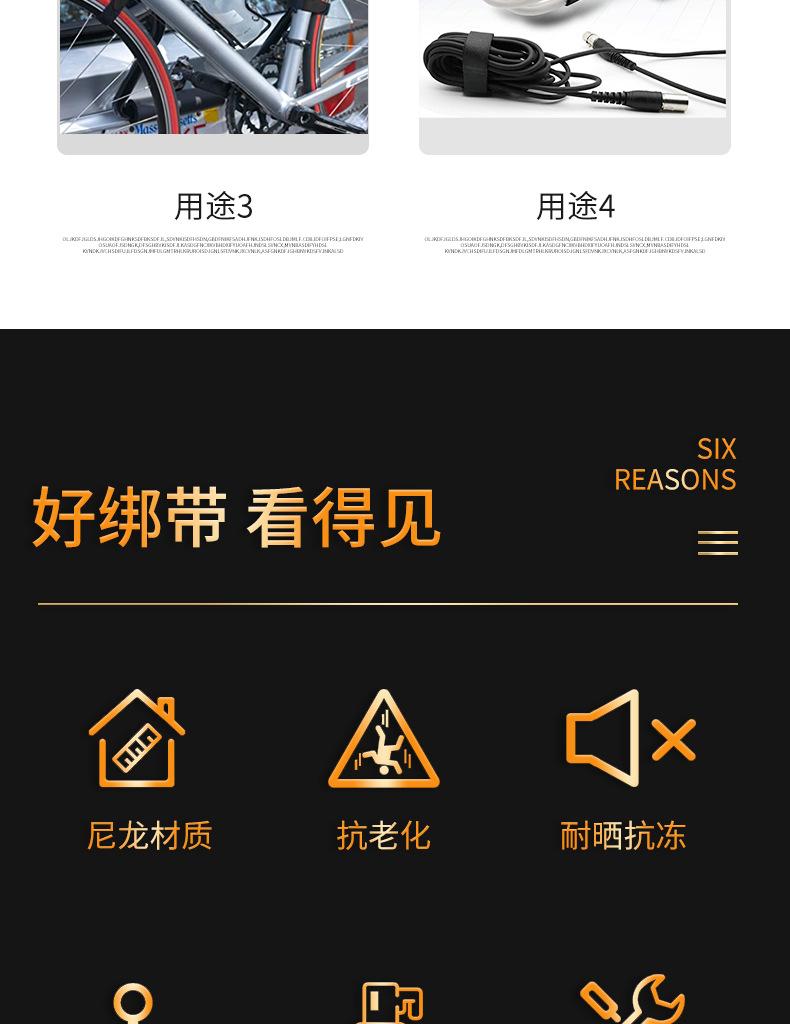 带扣魔术贴绑带