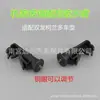 7842334000 Es Adecuado para Coche Ssangyong Korando 2011 Limpiaparabrisas Boquilla de Agua para Parabrisas Delantero