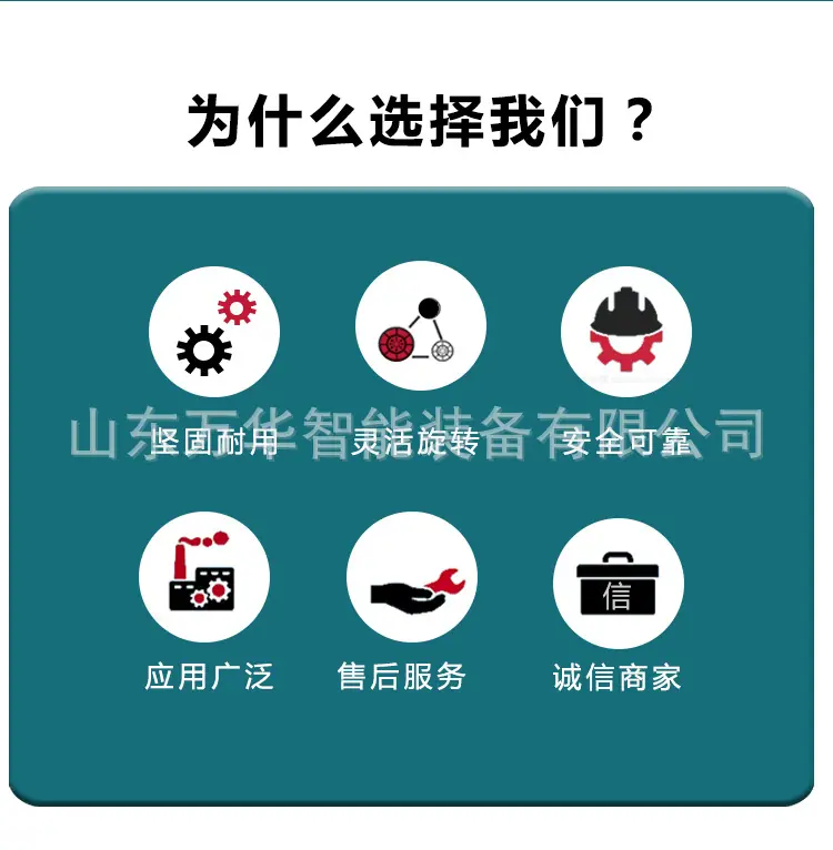 两头忙装载车