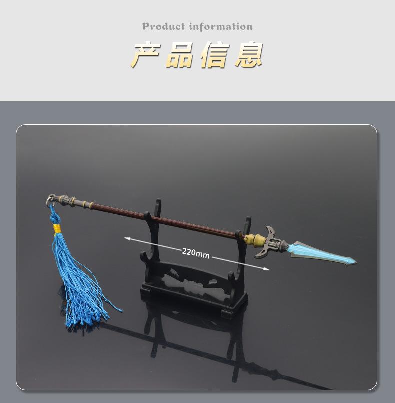 22cm真三国赵云龙胆 (3).jpg