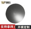 Oferta especial suministro de fábrica hengshengxing tamaño 49.5 * 1.0MM material PC95 sin agujero lámina magnética de carga inalámbrica