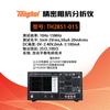 Tonghui TH2851-80 Analisador de Impedância de Precisão TH2851-30 / 2851-50 Teste de Resistor de Indutor de Capacitância