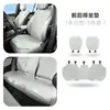 Adecuado para Cojín de Asiento Ventilado de Hielo Transpirable de Seda para Coche Feifan R7/F7/Feifan Er6/Feifan Marvelr