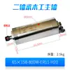 Motor de husillo para máquina de grabado 800W refrigerado por agua 1.5KW refrigerado por aire 2.2KW Husillo eléctrico Changsheng 3/4.5/5.5KW