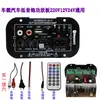Placa de amplificador de potência para subwoofer de carro de alta potência, controle remoto USB, 12V24V220V