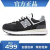 Zapatos Deportivos New Balance para Hombre, Otoño e Invierno 574 Sitio Web Oficial Auténticos Zapatos Casuales para Hombre, Zapatos de Correr para Pareja con Letra N, Zapatos Transpirables para Mujer