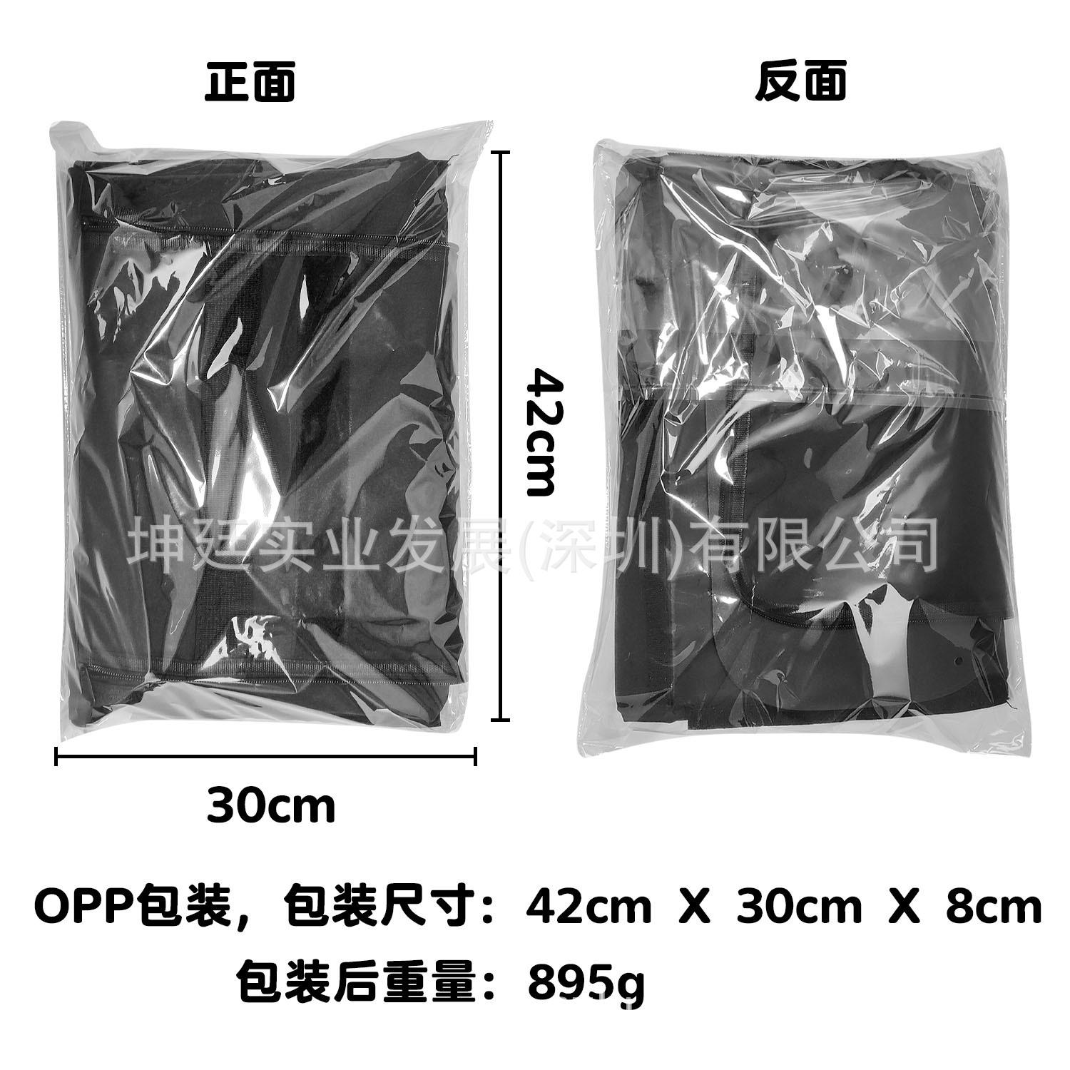 9-包装.jpg